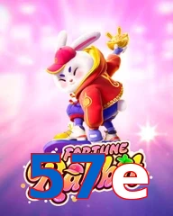 57e
